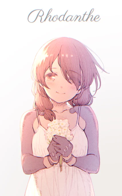 おひろぼ Rhodanthe #ロボ子Art 