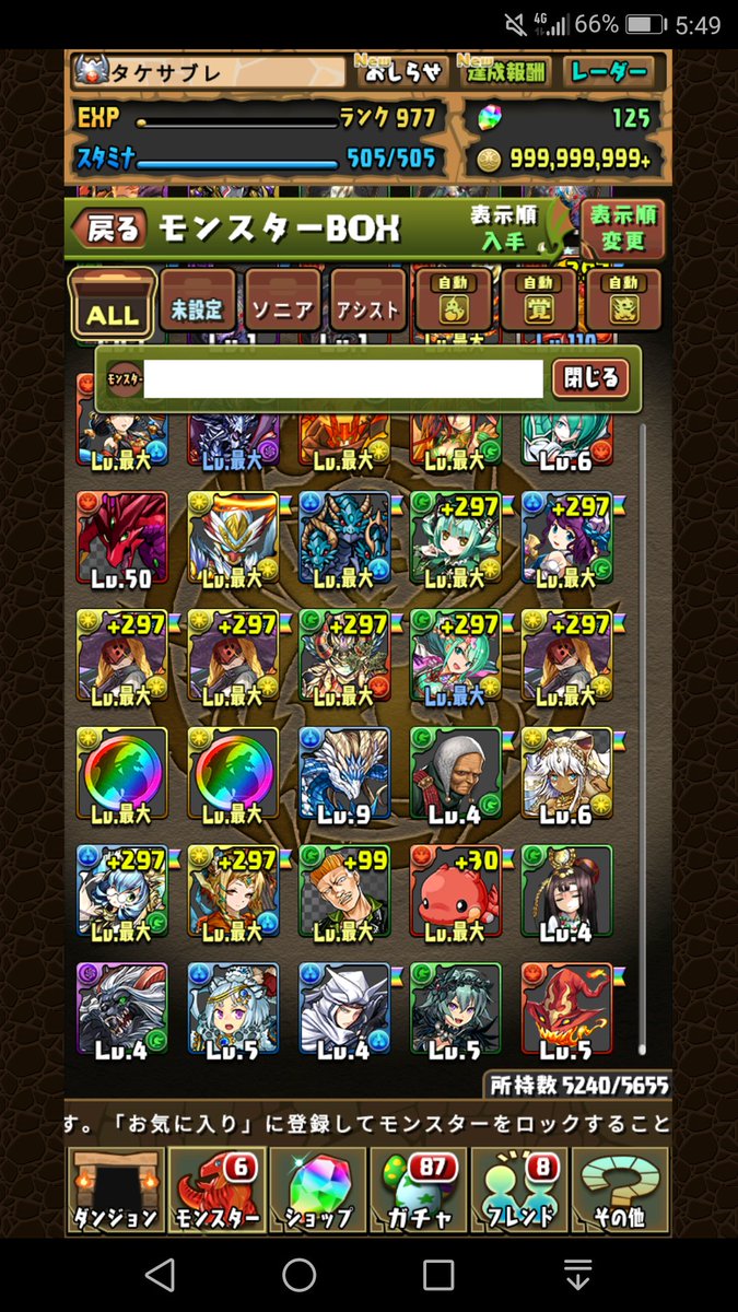 タケサブレ tweet media