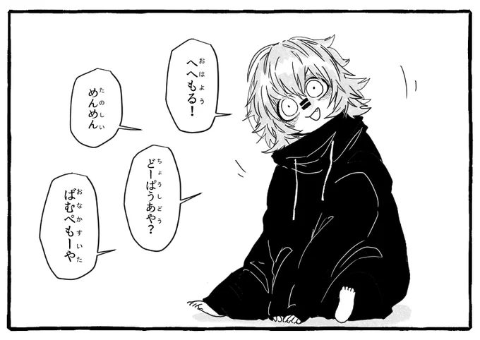 ラブカ語録 #青い標本箱 