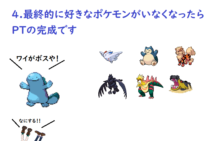 ヌオー Haruka Fuck You すきなポケモンつかいたみ Twitter