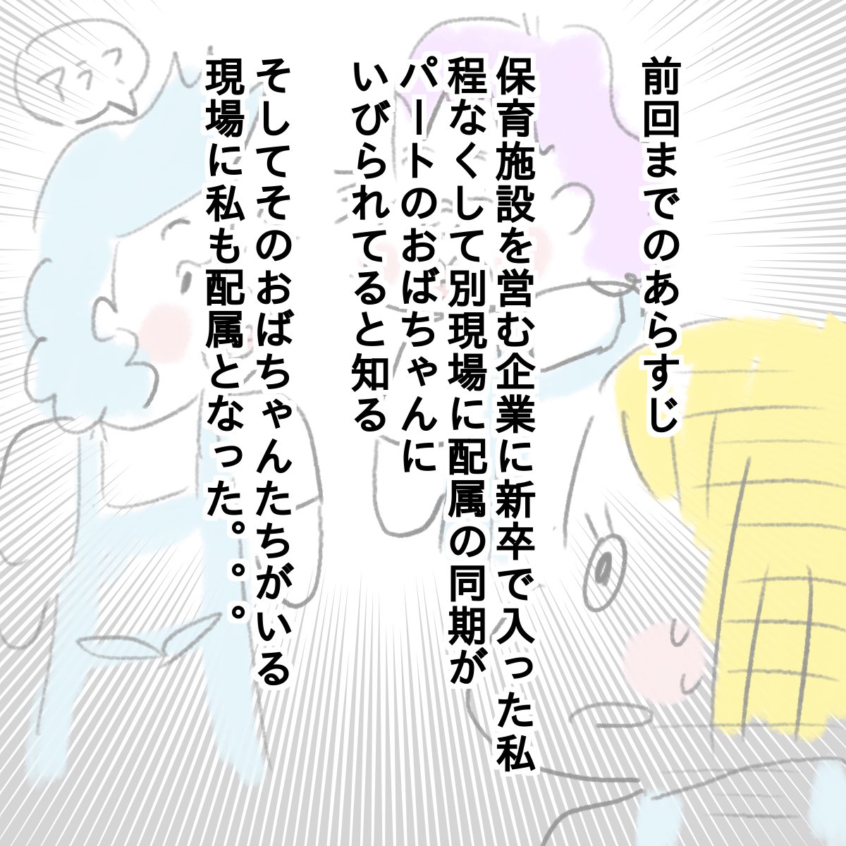 パートのおばちゃん Hashtag On Twitter