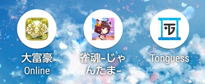 ヌメロンのtwitterイラスト検索結果 古い順