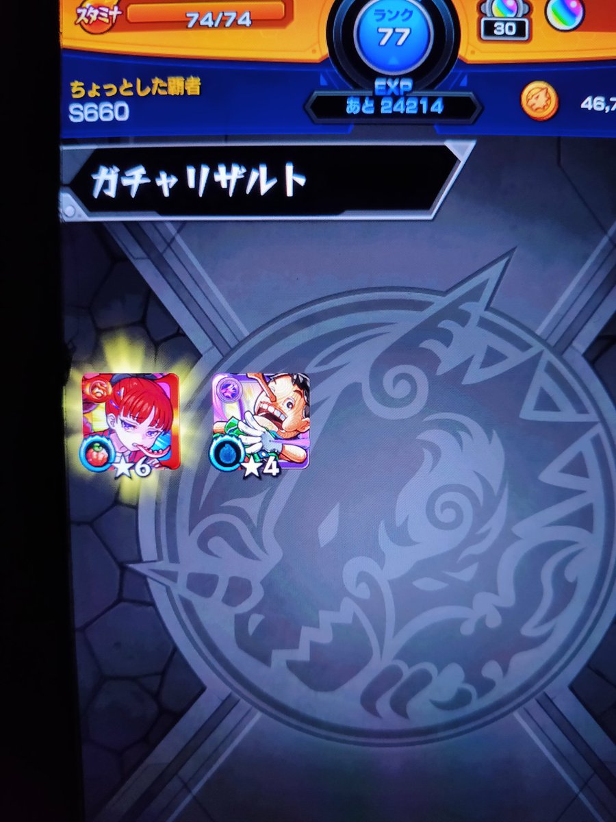 ビナー わくわく の 実