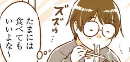 本日の最新話公開になりました✨??そうそうたまにはね〜☺️たまには…たまに?? #となりの遠距離恋愛 - 【4月25日(土)】 #GANMA! https://t.co/vCl8a4dPmI