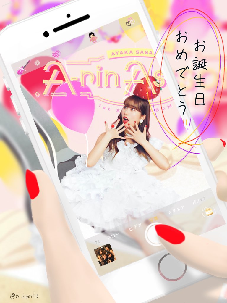にこ H Beet13 Twitter