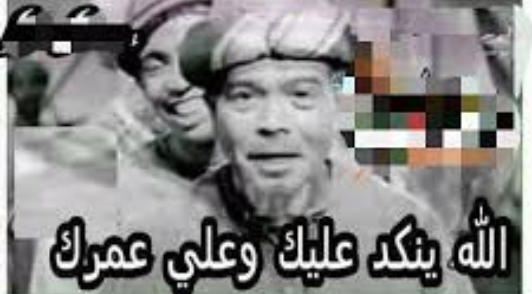 essamegabdallh0's tweet image. #الهلفوت_أردوغان_يحتل_ليبيا