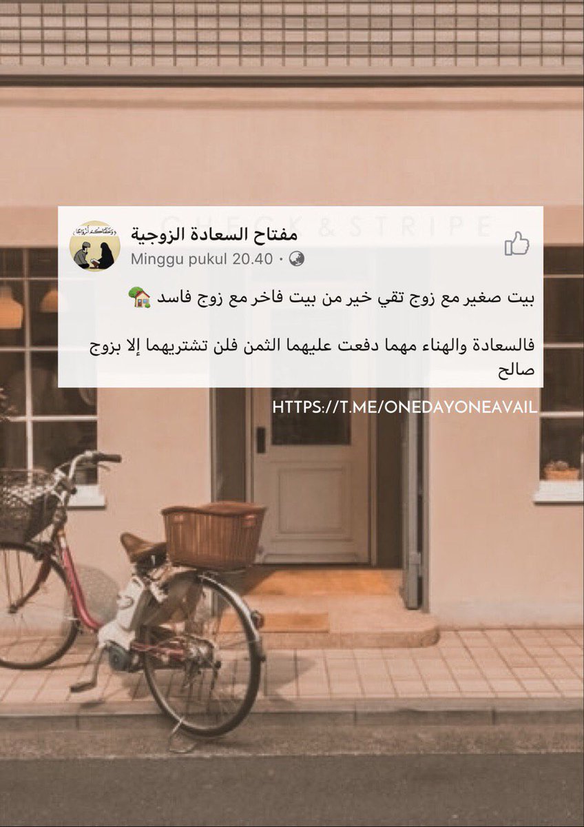 SUAMI YANG SHALIH
"Rumah kecil bersama suami yg bertaqwa lebih baik dari rumah mewah bersama suami yg rusak, karena kebahagiaan dan kegembiraan itu kapan saja engkau bayar dengan harga atas keduanya, maka engkau tidak akan dapat membeli keduanya kecuali dengan suami yang shālih."