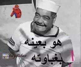 essamegabdallh0's tweet image. يخرب بيتك اخوانى حقير حظراتكم تريدون احتلال ليبيا امان ربى أمان اردوغان تاجر نسوان 
#الهلفوت_أردوغان_يحتل_ليبيا