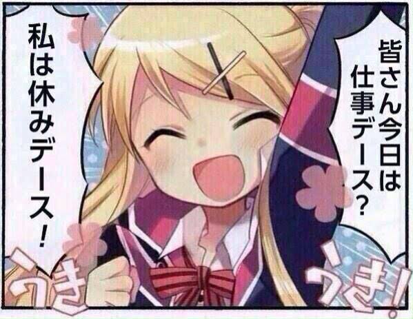 起きてーのtwitterイラスト検索結果 古い順 起きてーのtwitterイラスト検索結果 古い順