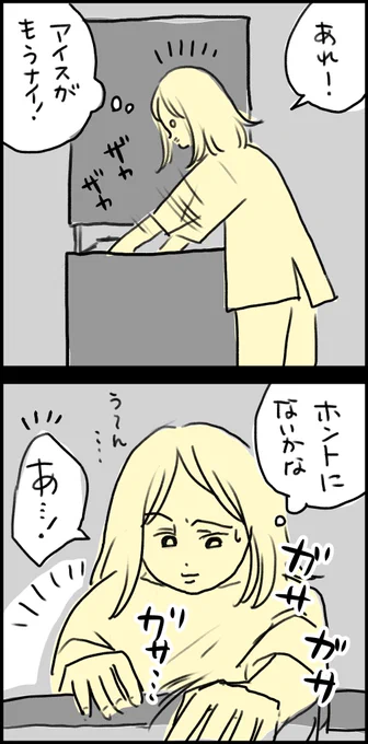 わたくしプロの食いしん坊だけど、これを直に食べたことはまだない?#本日の1枚#マンガが読めるハッシュタグ 