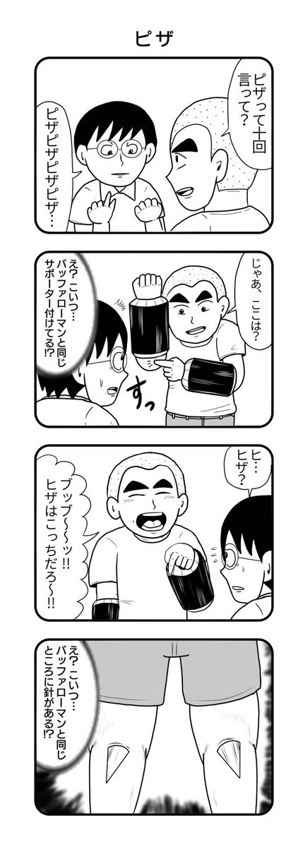 おぎぬまX on Twitter: