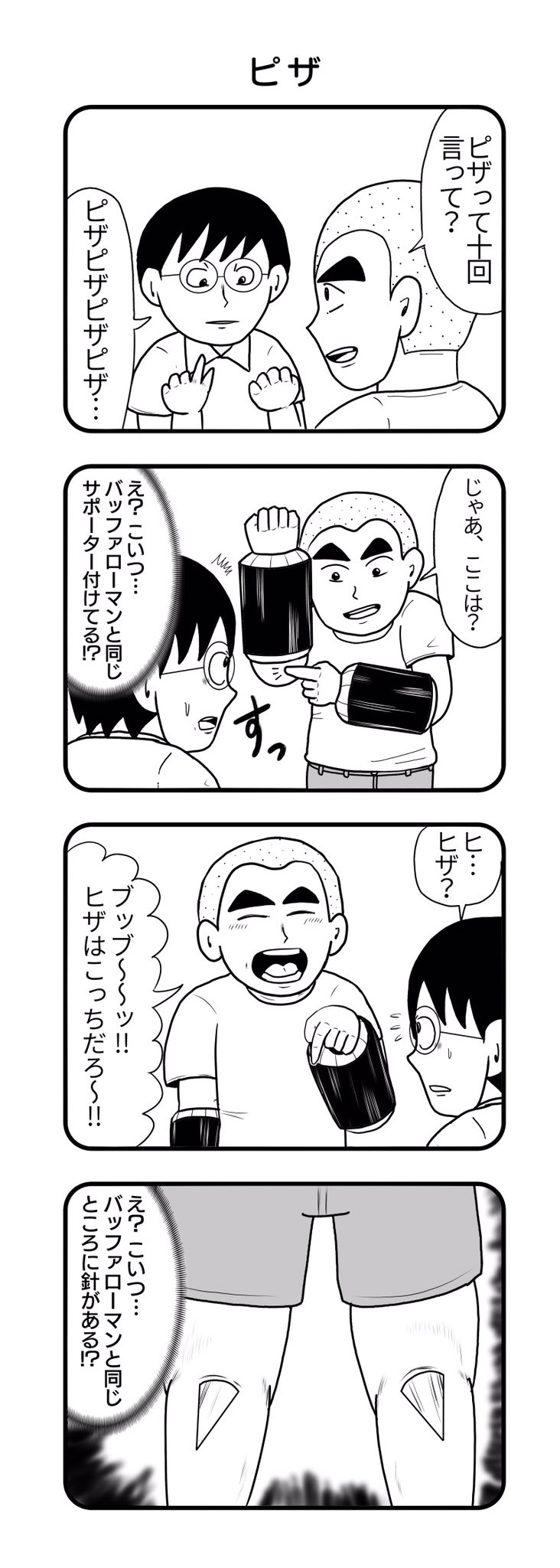 おぎぬまX on X: