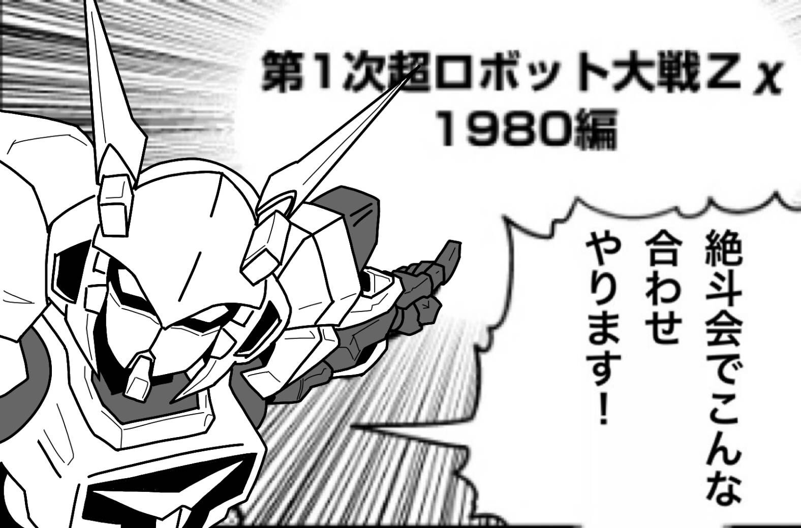 ビデオ戦士 レザリオン GC-15 超合金 超電送ロボ ビデオ戦士 レザリオン 超合金 ロボット GC15 - メルカリ