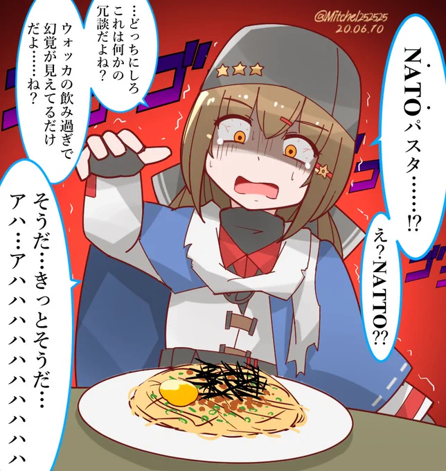 タシュケントと納豆パスタ
#艦これ版深夜の真剣お絵描き60分一本勝負
#艦これ版真剣お絵描き60分一本勝負_20200610 