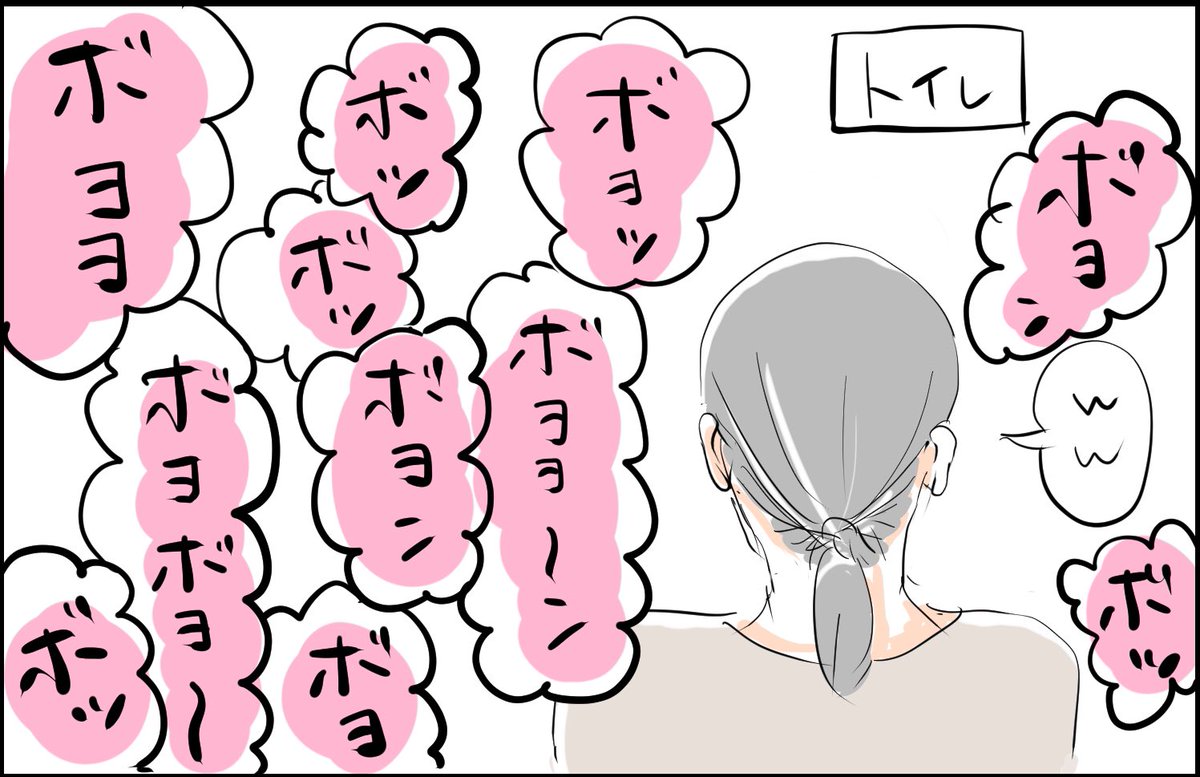 音は、発生源により天使の囀りにも、騒音にもなり得る

#育児漫画 #育児絵日記 #育児あるある #コミックジャンボリー 
https://t.co/9j1dYtfMmB 