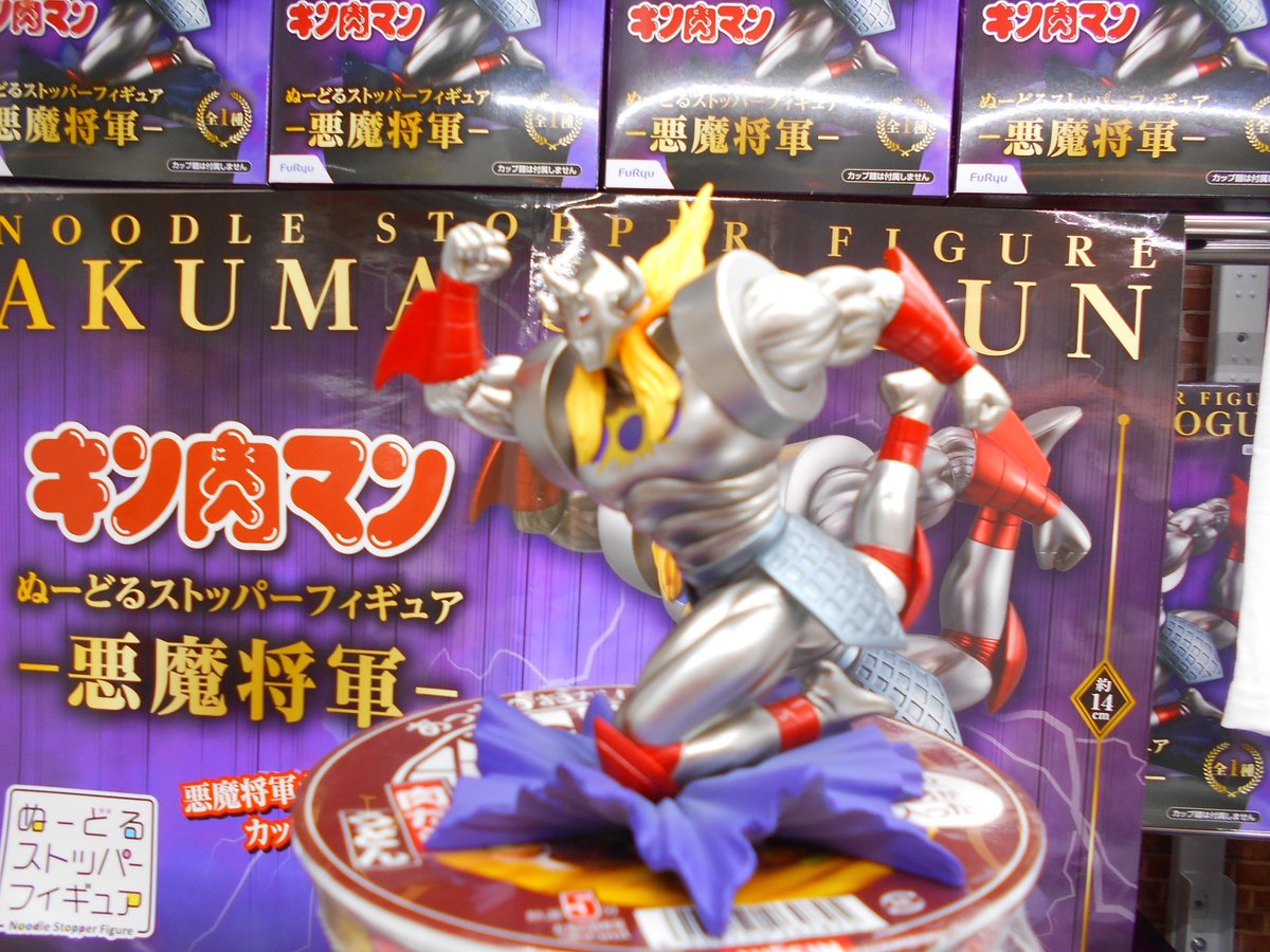 キン肉マンぬーどるストッパーフィギュア悪魔将軍!おまけ付き 厚く キン肉マンぬーどるストッパーフィギュア悪魔将軍!おまけ付き 厚く