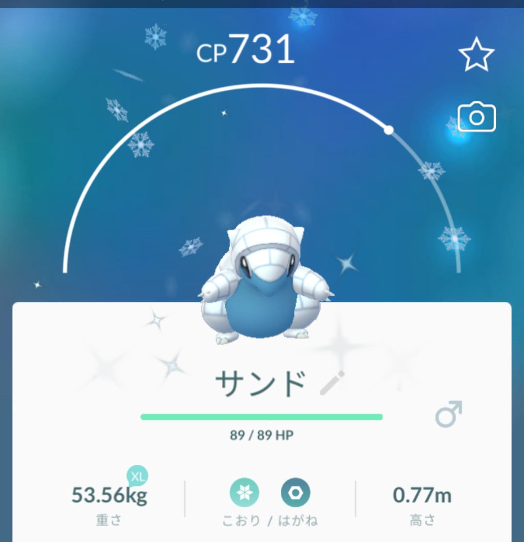 アローラサンド Twitter Search アローラサンド Twitter Search