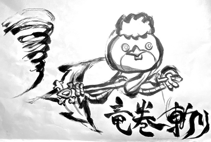 城ドラのtwitterイラスト検索結果 城ドラのtwitterイラスト検索結果