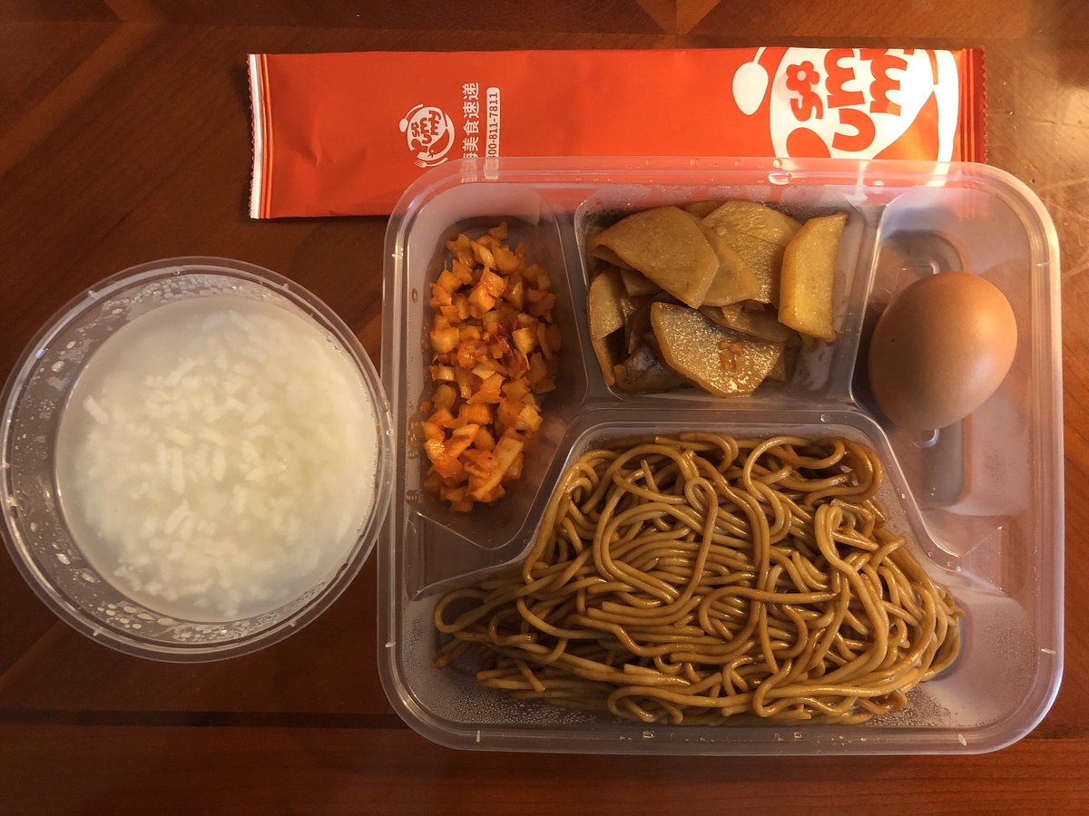 D14 早餐
萝卜干/烧土豆片/白煮蛋/炒面/白粥
还剩最后一顿就能回归社会了！
#隔离直播