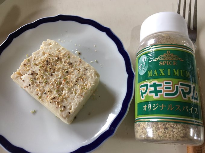 最強スパイス マキシマム の活用レシピ集 取扱店の情報も紹介