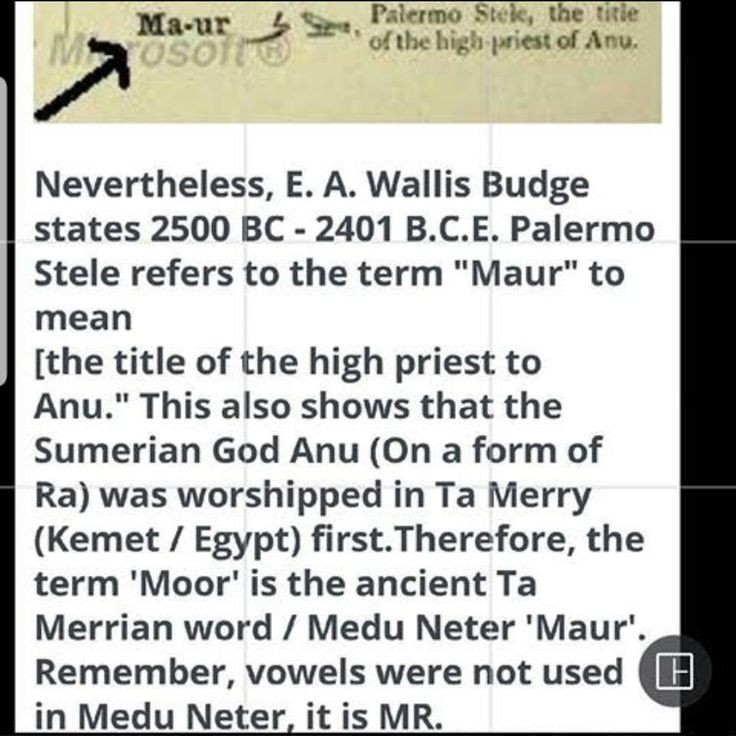 why I mention all these people when speaking of moors is simply thus; the moorish people go far back through history and many regions. From the royal headdress to the name moor taking many forms such as Muur in the native american washitaw, to blackamoor meaning any dark person