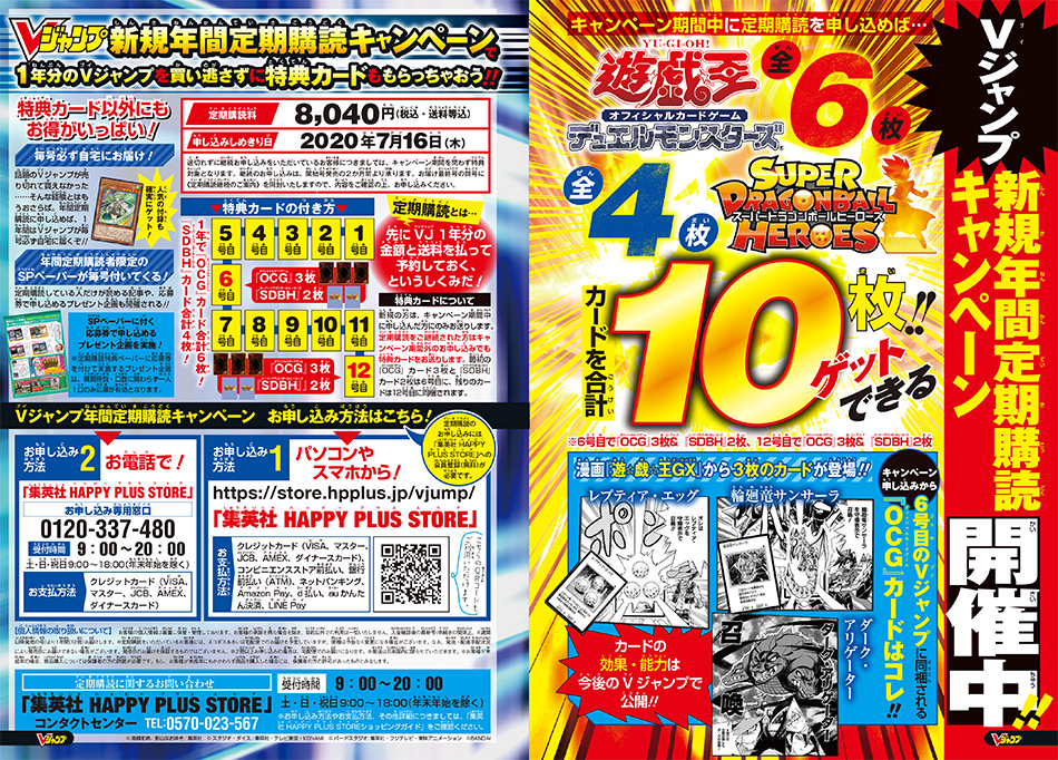 カードゲーム投資 の定期購読で安定して稼げます オリブラ 中国輸入 完全在宅 副業で自由な生活