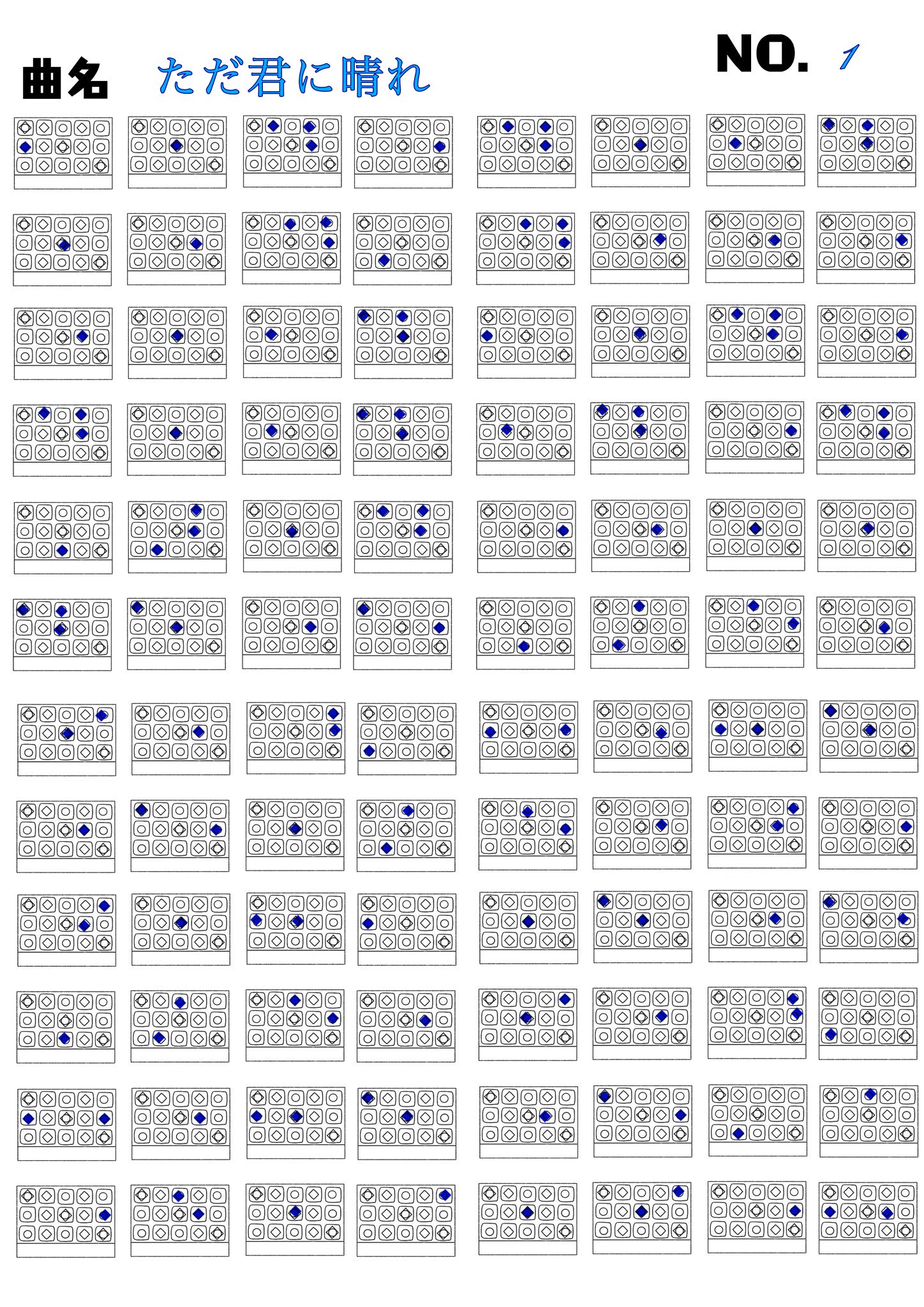 Cerisier ただ君に晴れ 楽譜 参考動画はツリーに 楽譜とちょっと違うところもあります Thatskygames Sky星を紡ぐ子どもたち Sky星を紡ぐ子供たち Sky楽譜 Sky演奏