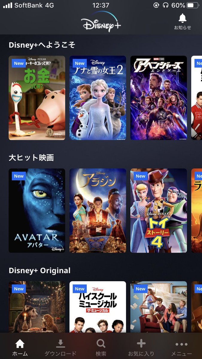 Yoshi 管理人 元dキャスト Yoshilog Twitter