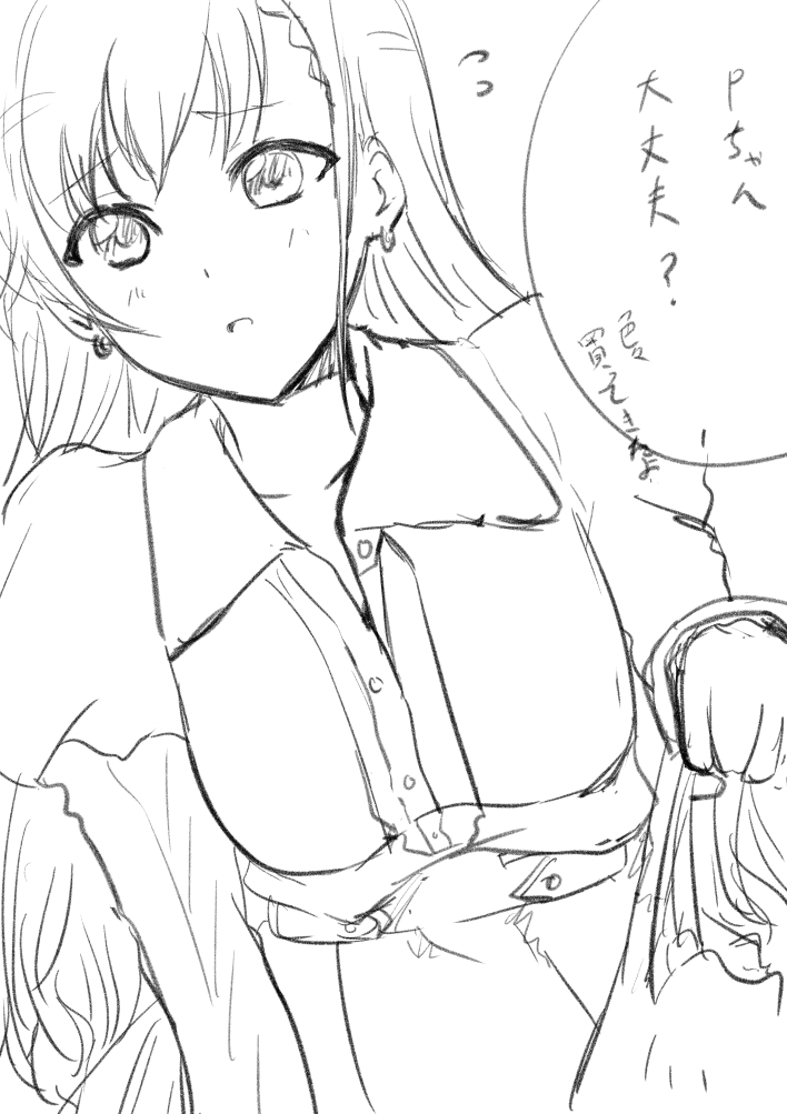 @omiun 話を聞いて見舞いに来た設定で 