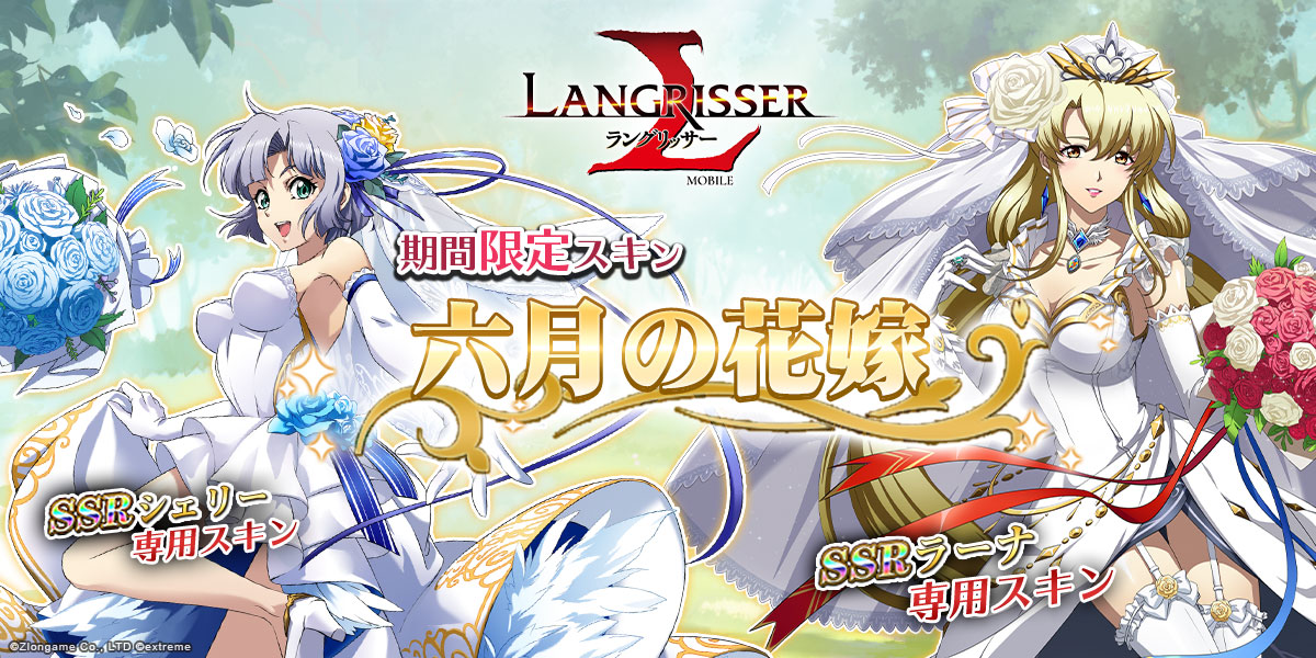 ラングリッサーモバイル　当選品　抱き枕　ナーム 公式】ラングリッサーモバイル on X