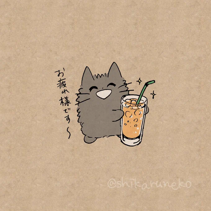 木曜日の午後のあまやかすねこ 