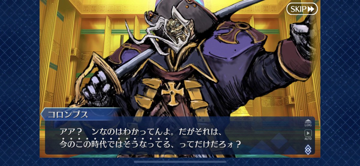 Fgo 国家 民族の歴史まで踏まえて現代の価値観から見て完全に潔癖な者なんて存在するのだろうか Fgo 国家 民族の歴史まで踏まえて現代の価値観から見て完全に潔癖な者なんて存在するのだろうか