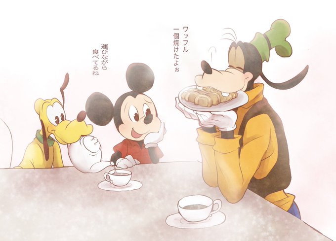グーフィーのtwitterイラスト検索結果 グーフィーのtwitterイラスト検索結果