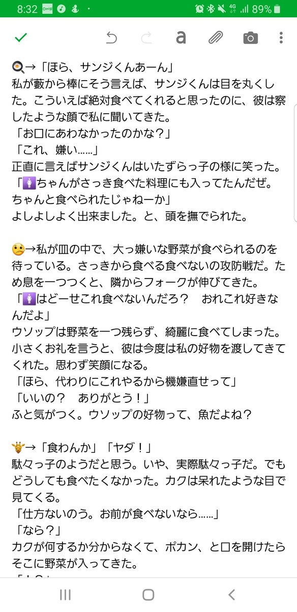 Tweets With Replies By アンデル Uso 0401 Twitter