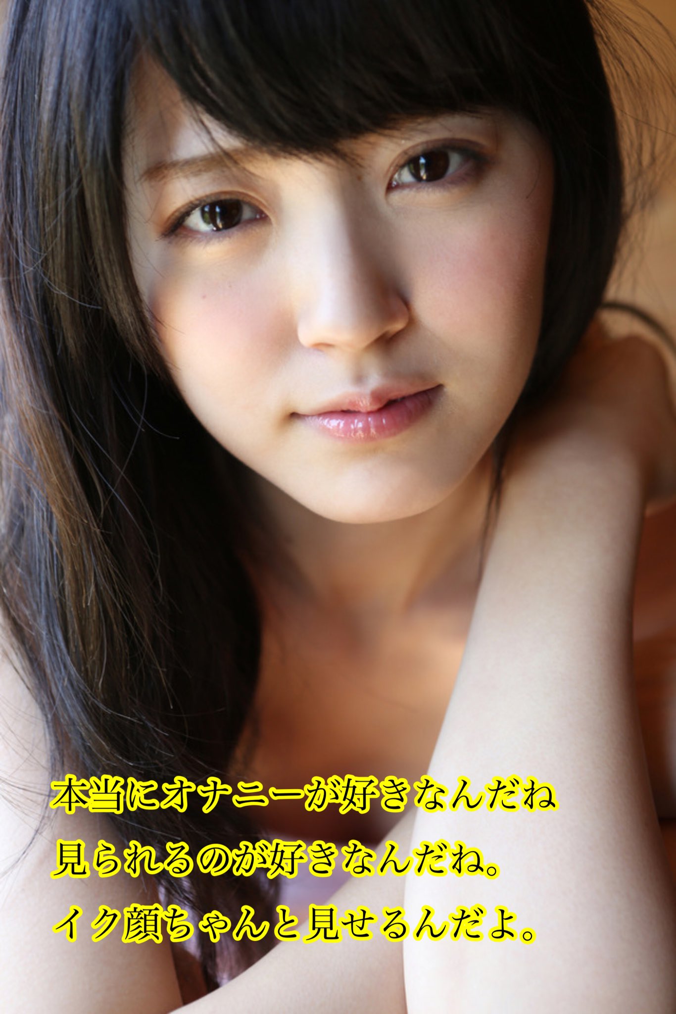 20デニール on X: #鈴木愛理 #文字コラ #オナ見 t.coMforDHKI24  X