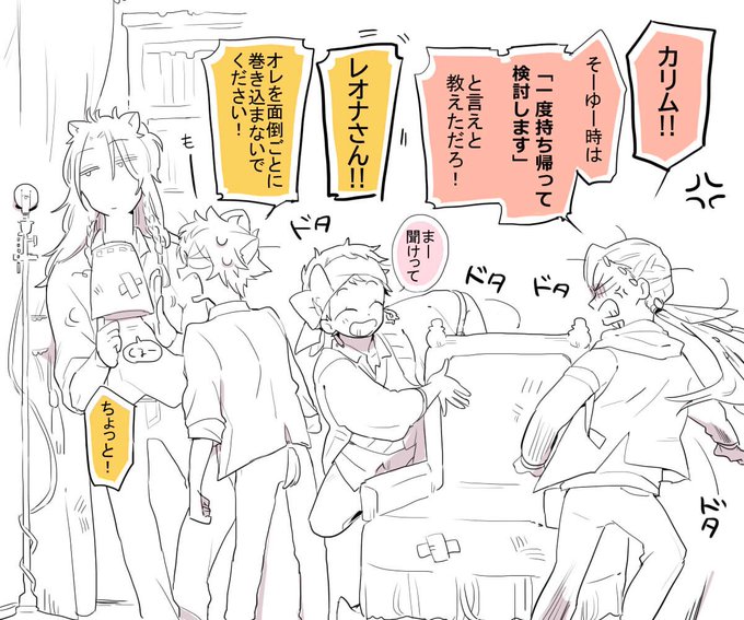 オンボロ寮が賑やかだと嬉しい
好きシーン 