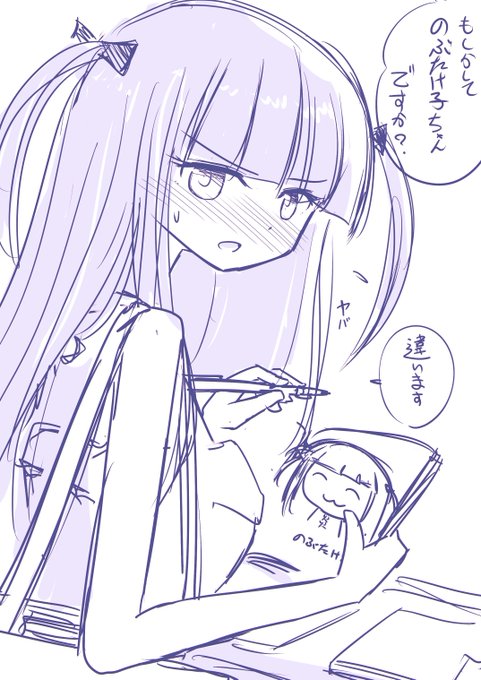 @nobutake_ イェ～イ 