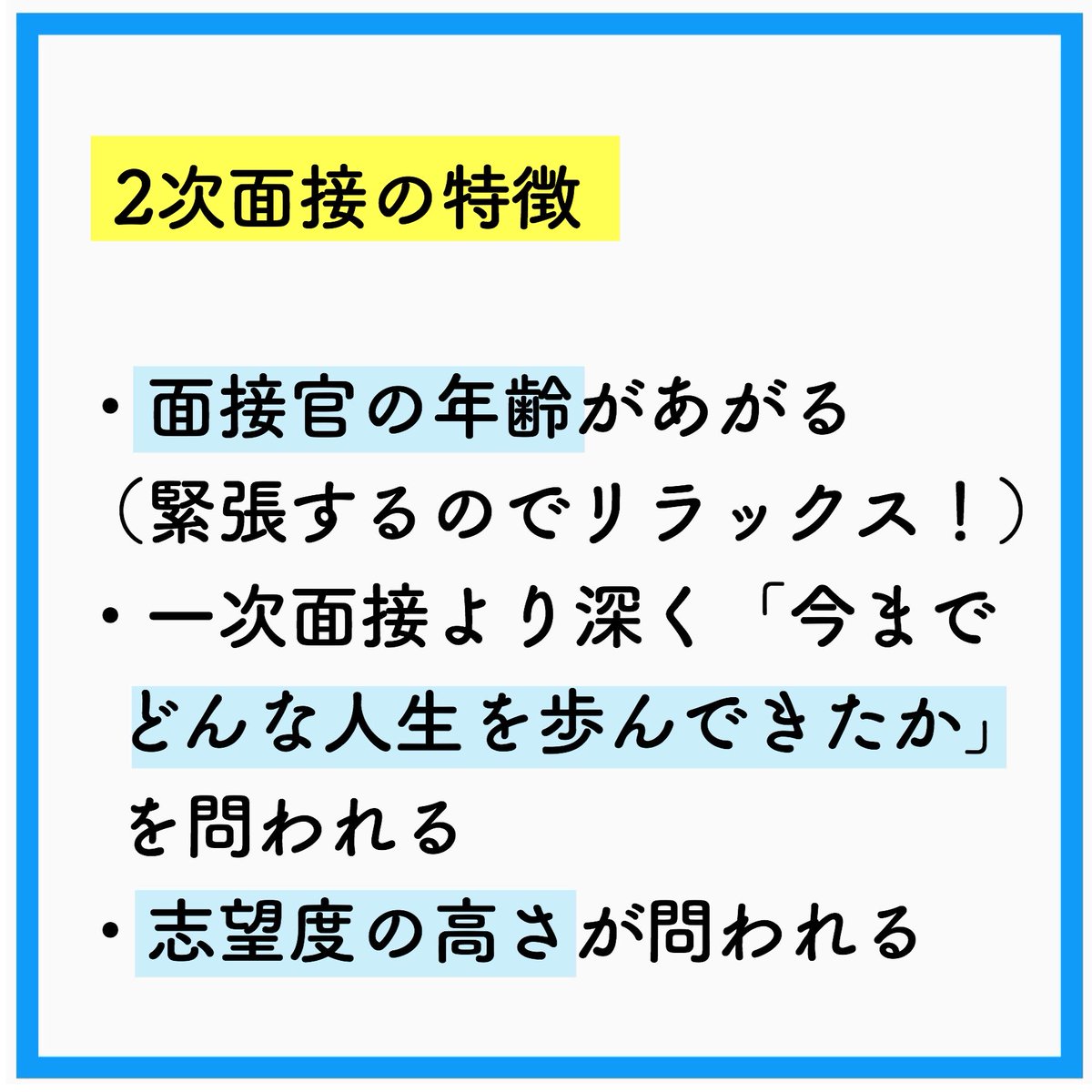 内定が貰える志望動機 Ond5cyvtlmkgoui Twitter