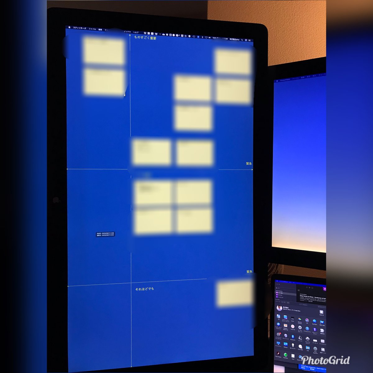 秋月雅史 A Twitter 俺天才 27インチの縦長デスクトップを6分割した壁紙を自作した 重要度３段階 緊急度２段階 そしてスティッキーズ Macの付箋アプリ でプロジェクトと懸案を書き出してペタペタ アプリ画面をしまえばすぐ優先順位が確認できる なぜこれをいま
