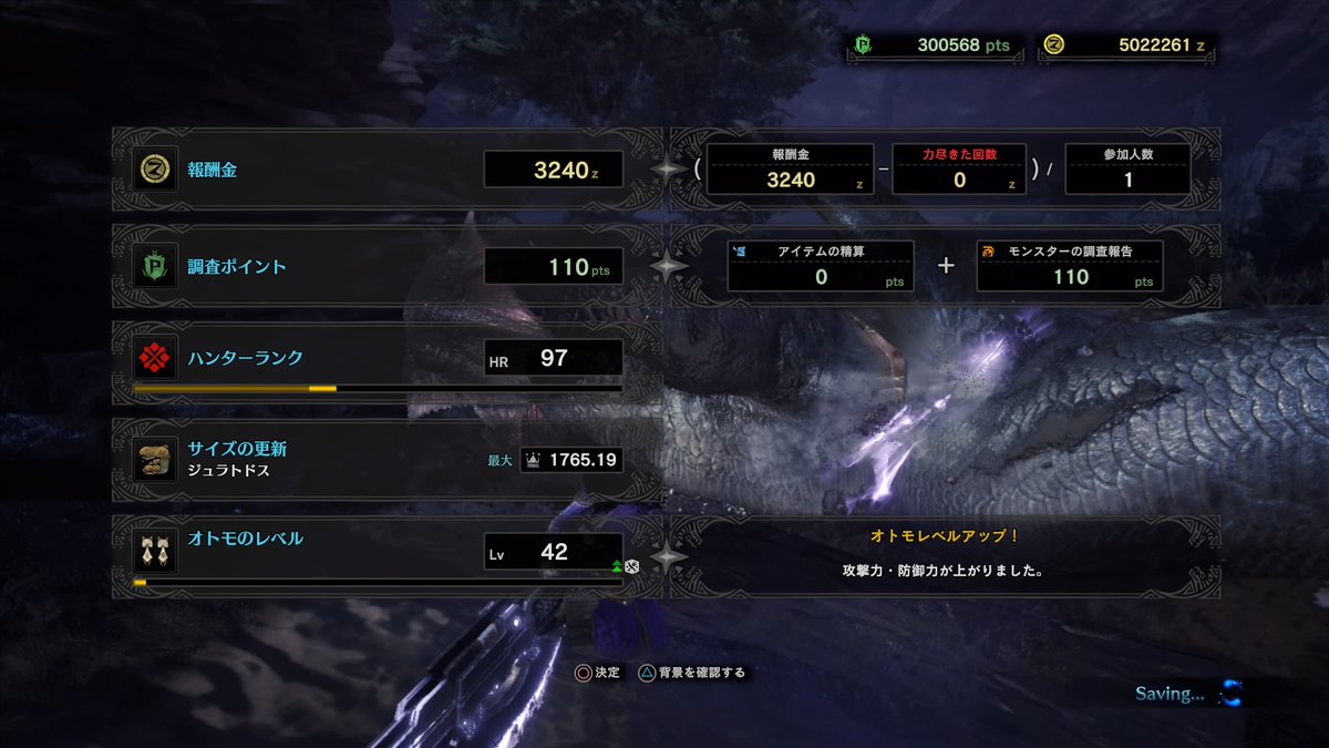 Mhw 配信バウンティ 更新時間 最高の壁紙のアイデアdahd