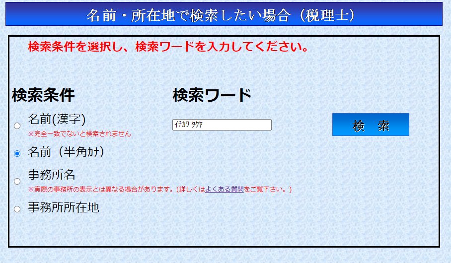 wicerin's tweet photo. @ipomechanic カナ検索だと出るので文字コードの問題かと・・・ https://t.co/Kks8ZJhGpI