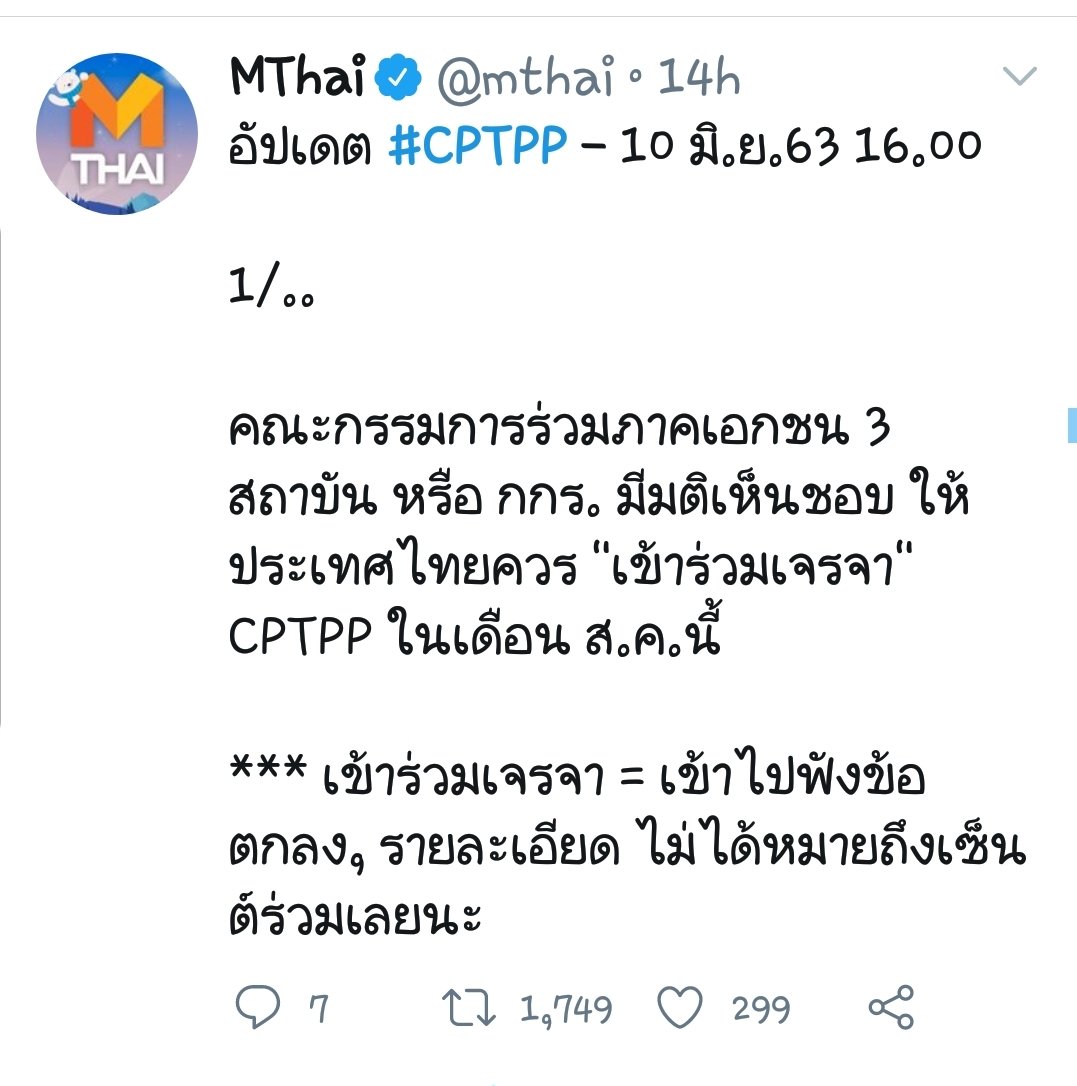 markkep tweet media
