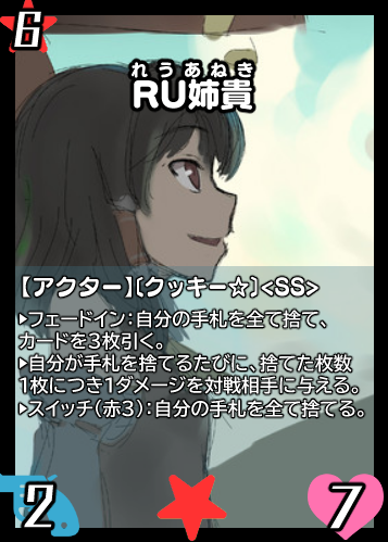 赤担のtwitterイラスト検索結果 古い順 赤担のtwitterイラスト検索結果 古い順