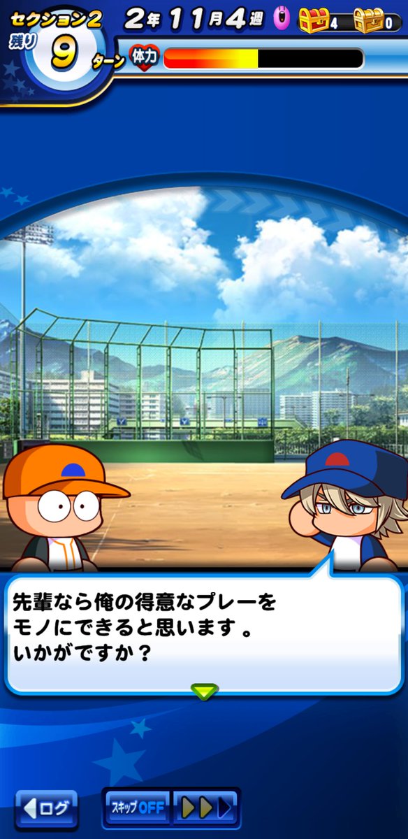奥村光舟のtwitterイラスト検索結果 古い順