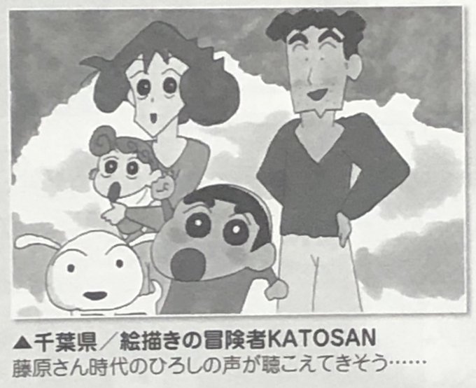 原ひろのtwitterイラスト検索結果 古い順 原ひろのtwitterイラスト検索結果 古い順