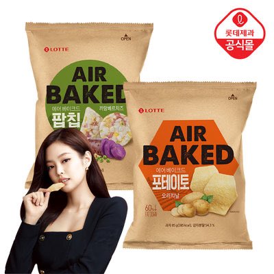 lovesjennie3000's tweet photo. Jennie really out there making baked chips look like such a classy and trendy thing 🤣 https://t.co/tUtPpINr9I