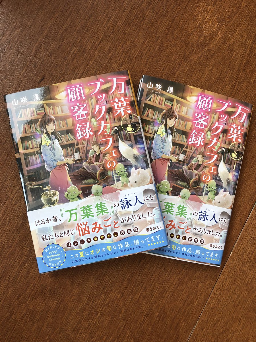 山咲黒 7banchi Twitter 山咲黒 7banchi Twitter