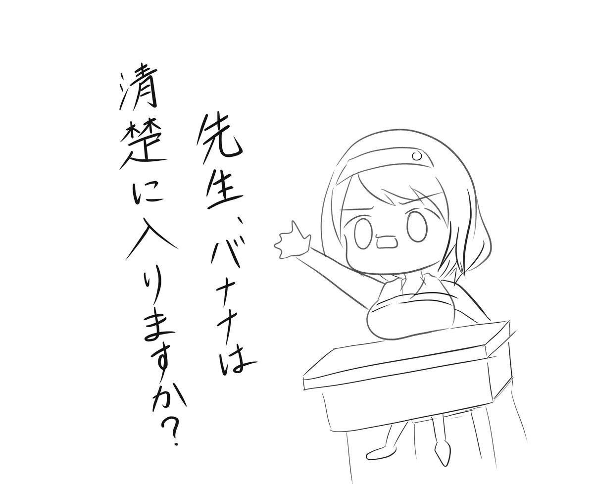 #あさの絵巻 