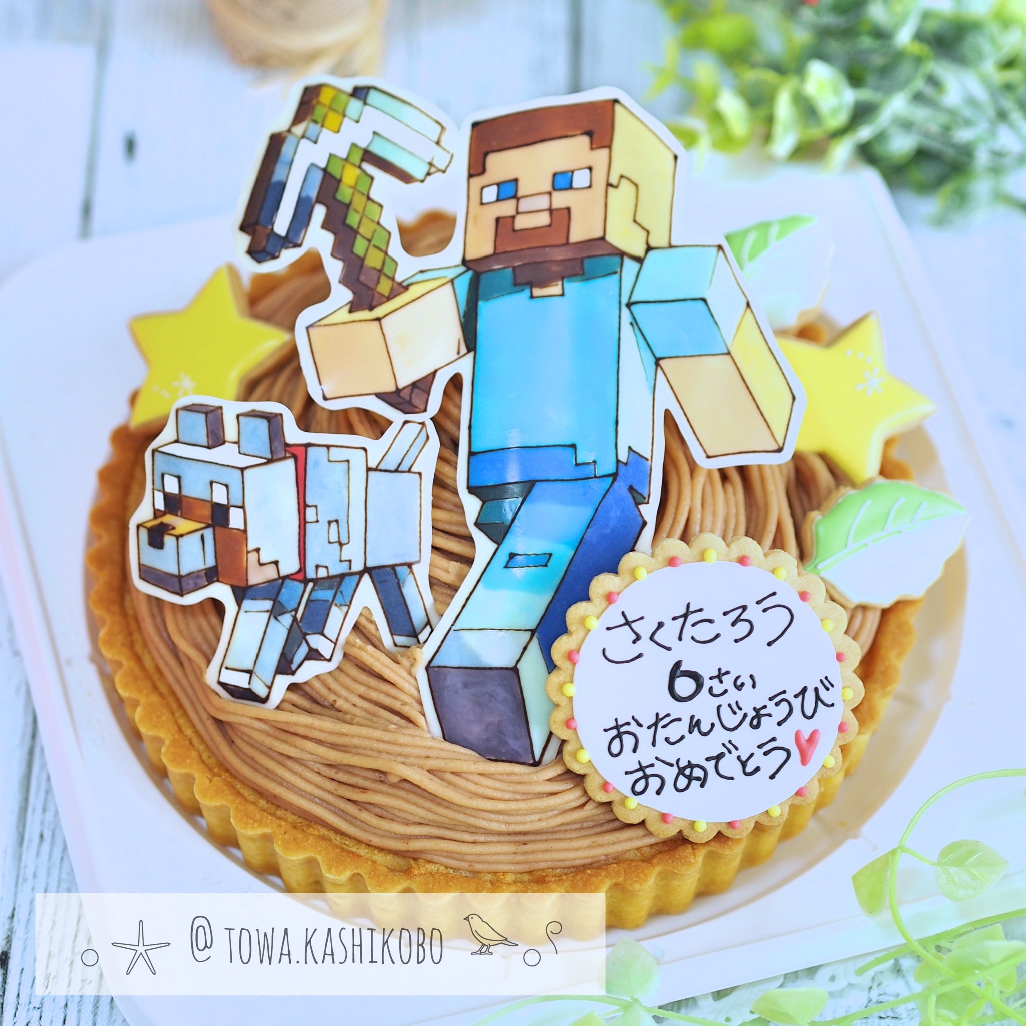 Towa マイクラケーキ 菓子工房towa マインクラフト マイクラ マイクラケーキ オーダーケーキ デコレーションケーキ デコケーキ キャラクターケーキ キャラケーキ アイシングクッキー チョコプレート キャラチョコ T Co R7q0lwqopx