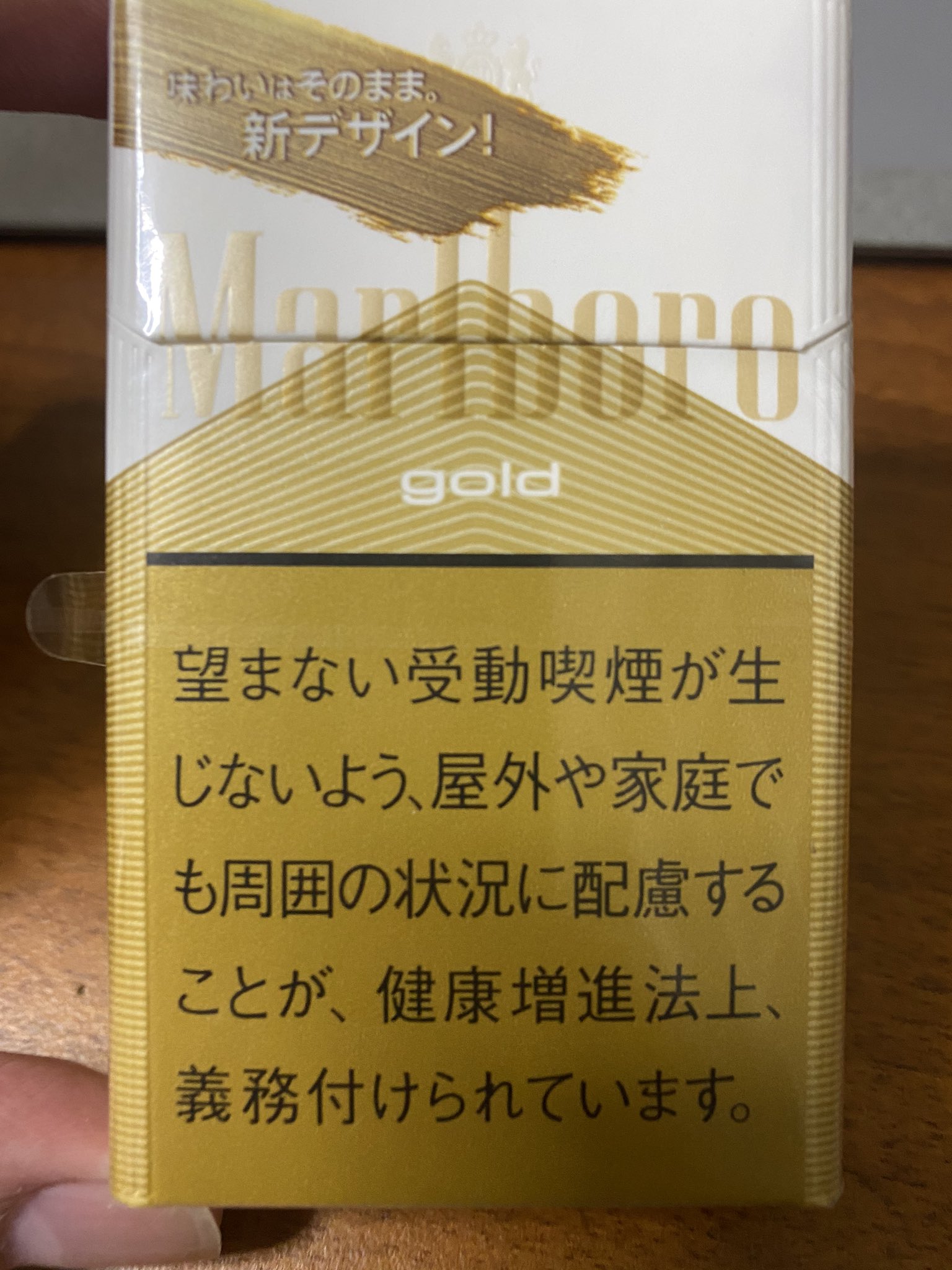 やさしいズ タイ マルボロゴールドまたパッケージちょっと変わった 金の色味が若干濃くなった 変化の頻度と範囲が賞レース前すぎ T Co 5cc1ai2sgk Twitter